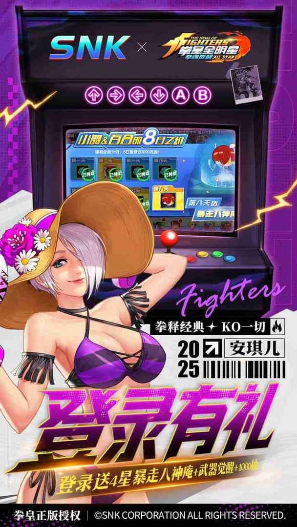 拳魂觉醒 0.1折版封面