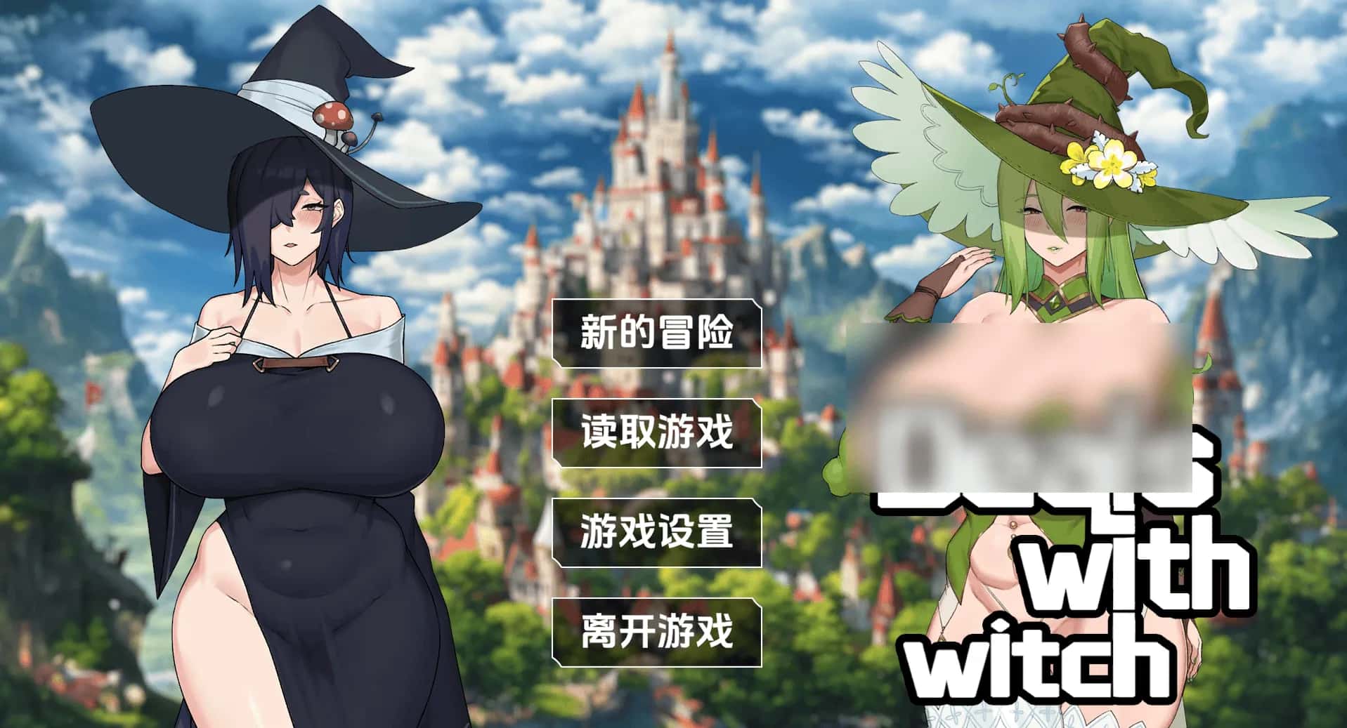PC/ 女巫的交易 Deals With Witch 1.5G游戏封面