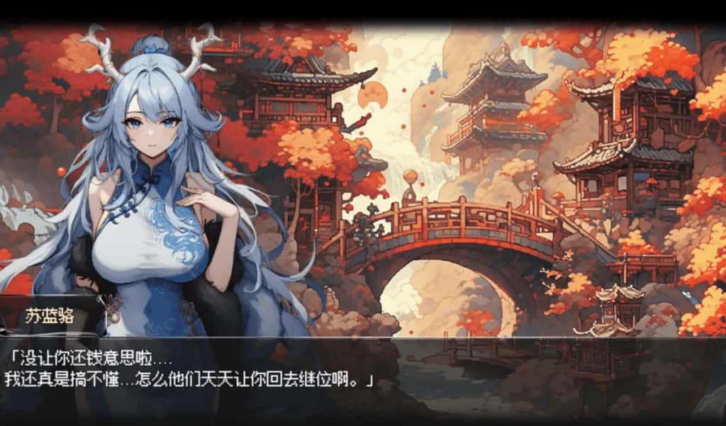 游戏截图1